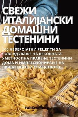 Пожалуйста, дайте мне знать, как только две &# book