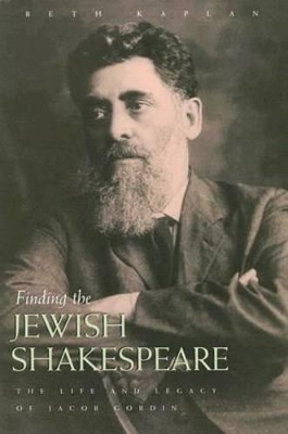 Finding the Jewish Shakespeare book