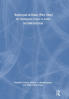 'Arabiyyat al-Naas (Part One): An Introductory Course in Arabic book