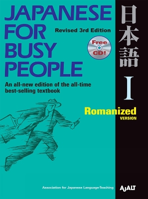 Japanese For Busy People 1: Romanized Version book