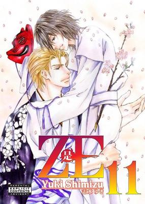 Ze, Volume 11 book