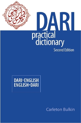 Dari-English/English-Dari Practical Dictionary, Second Edition book