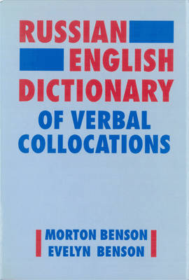 Russian-English Dictionary of Verbal Collocations by Morton Benson