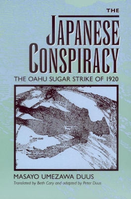 Japanese Conspiracy book