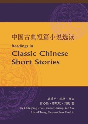 Readings in Classic Chinese Short Stories book