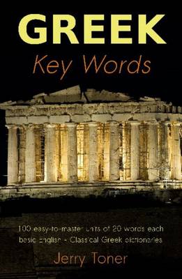 Greek Key Words book