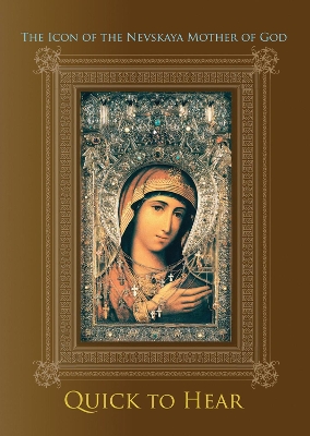 Icon of the Nevskaya Mother of God 