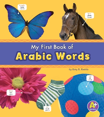 Arabic Words by Translations.com