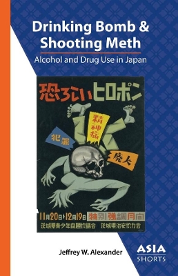 Drinking Bomb and Shooting Meth – Alcohol and Drug Use in Japan book