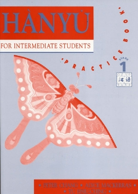 Hanyu for Intermediate Students: Stage 1 Practice Book by Peter Chang