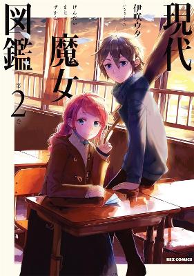 Generation Witch Vol. 2 by Isaki Uta