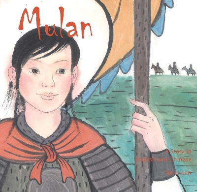 Mulan book