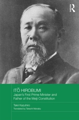 Ito Hirobumi book