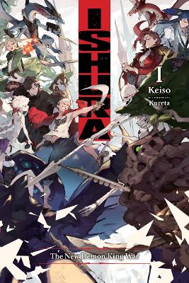 Ishura, Vol. 1 book