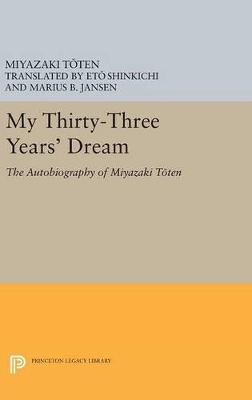 My Thirty-Three Year's Dream book