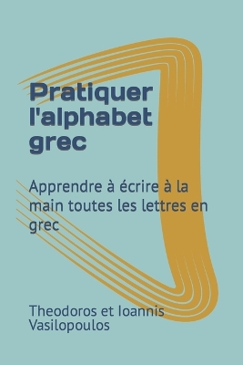 Pratiquer l'alphabet grec: Apprendre à écrire à la main toutes les lettres en grec book