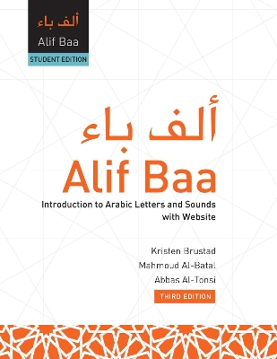 Alif Baa (PB): Introduction to Arabic Letters and Sounds with Website, Third Edition, Student's Edition book