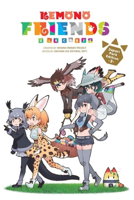 Kemono Friends a la Carte, vol 3 book