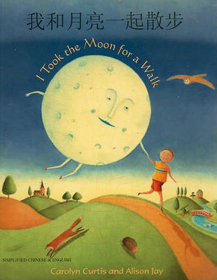 I Took the Moon for a Walk (English/Chinese) by Carolyn Curtis