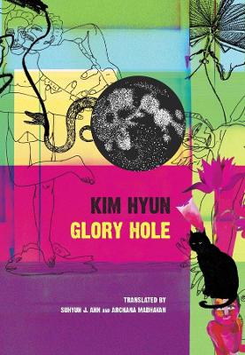 Glory Hole book