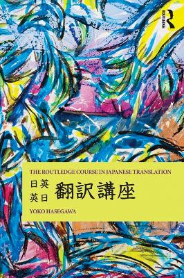 The The Routledge Course in Japanese Translation by Yoko Hasegawa