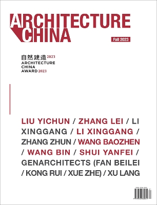 Architecture China: Architecture China Award 2023 book