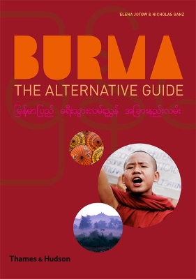 Burma: The Alternative Guide book