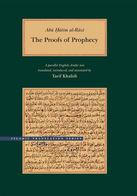 Abu Hatim al-Razi book