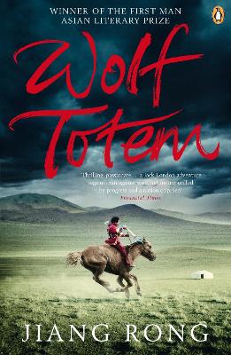 Wolf Totem book