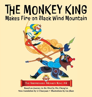 The Monkey King Makes Fire on Black Wind Mountain by Wu Cheng'en