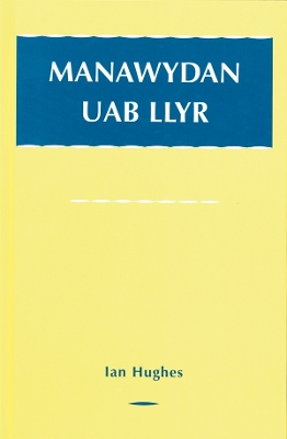 Manawydan Uab Llyr: Trydedd Gainc Y Mabinogi book