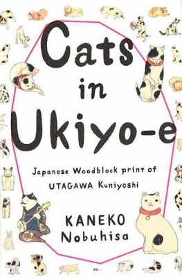 Cats in Ukiyo-E book