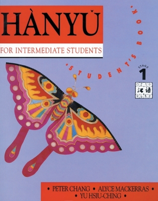 Hanyu for Intermediate Students: Stage 1 book