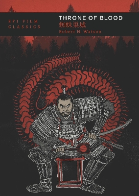 Throne of Blood book
