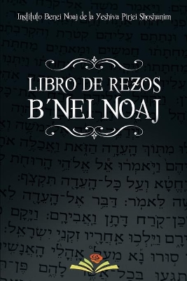 Libro de Rezos B'nei Noaj book