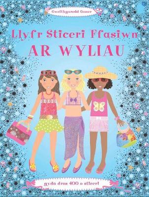 Llyfr Sticeri Ffasiwn - Ar Wyliau book