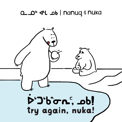 Nanuq and Nuka: Try Again, Nuka!: Bilingual Inuktitut and English Edition book