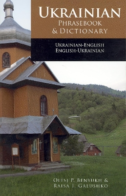 Ukrainian-English / English-Ukrainian Phrasebook & Dictionary book
