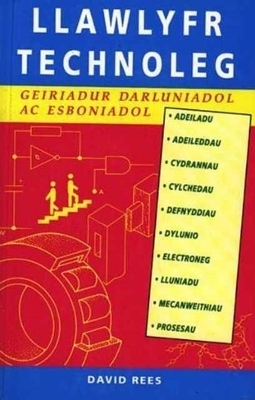 Llawlyfr Technoleg: Geririadur Darluniadol ac Esboniol book