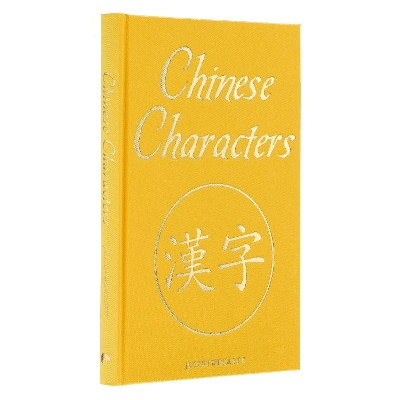 Chinese Characters book