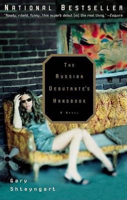 The Russian Debutante's Handbook: A Novel by Gary Shteyngart
