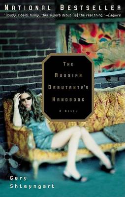 The Russian Debutante's Handbook: A Novel book