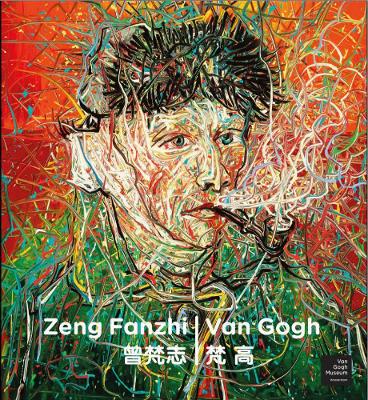 Zeng Fanzhi - Van Gogh book