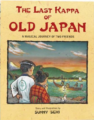 Last Kappa of Old Japan book