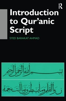 Introduction to Qur'anic Script book