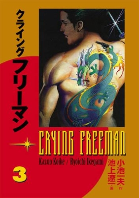 Crying Freeman Volume 3 book