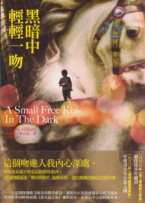 Small Free Kiss in the Dark book