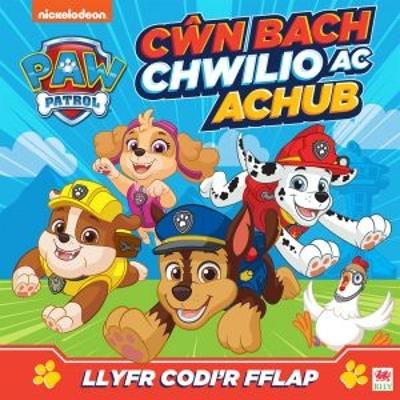 Cyfres Patrol Pawennau: Cŵn Bach Chwilio ac Achub book