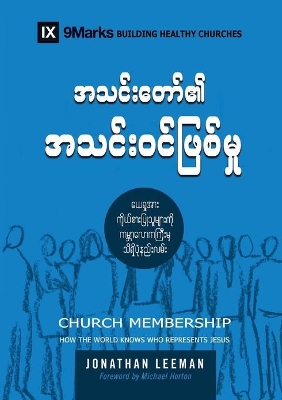 Church Membership (Burmese): How the World Knows Who Represents Jesus book
