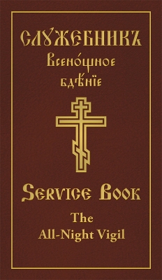 All-Night Vigil: Clergy Service Book book